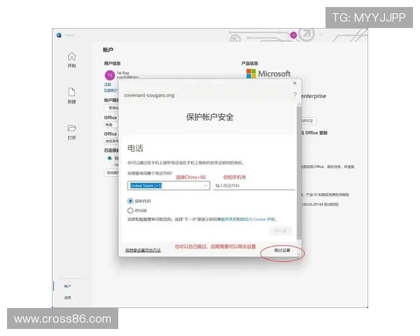 凯发平台开户教程全攻略，确保每位玩家顺利完成注册与账号激活