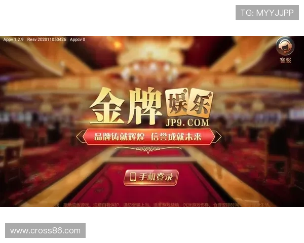 利用k8娱乐app实现多平台同步登录，享受无缝切换的娱乐体验与便捷操作
