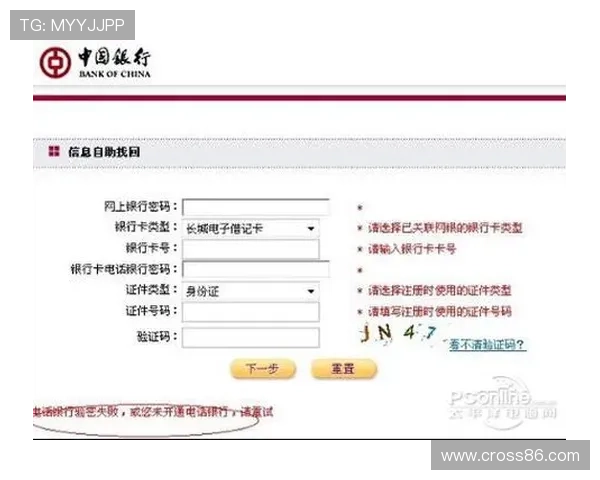 如何安全修改凯发旗舰厅手机登录密码确保账户信息安全