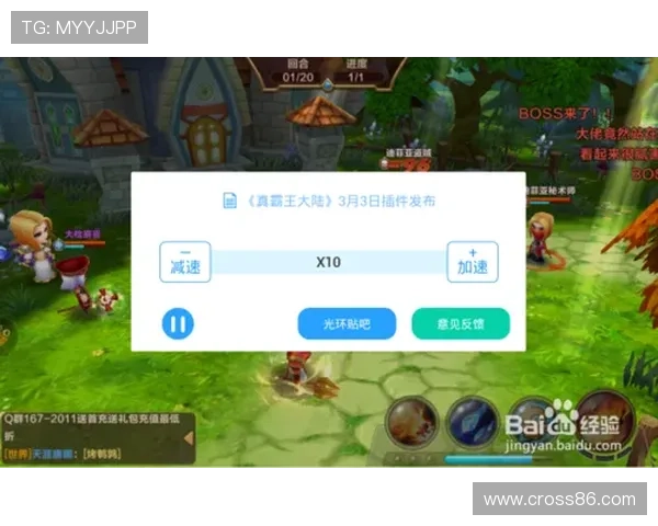 K8电玩注册步骤全攻略让你轻松拥有属于自己的游戏账号