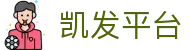 凯发平台 - (中国)怀化凯发平台文化传媒公司欢迎您